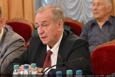 КПРФ провела в Москве круглый стол по вопросам совершенствования бюджетного законодательства
