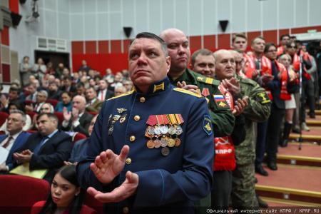 В Подмосковье открылся III апрельский совместный Пленум ЦК и ЦКРК КПРФ