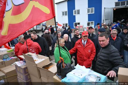 КПРФ - фронту. 20 апреля отправлен 152-й гуманитарный конвой КПРФ
