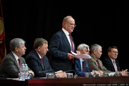 В Подмосковье открылся III апрельский совместный Пленум ЦК и ЦКРК КПРФ