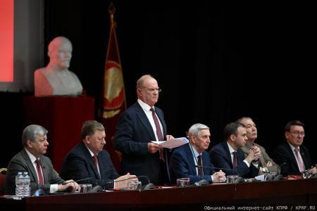 В Подмосковье открылся III апрельский совместный Пленум ЦК и ЦКРК КПРФ