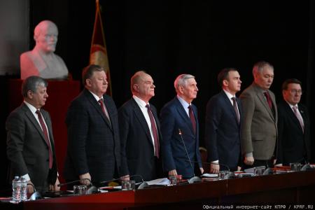В Подмосковье открылся III апрельский совместный Пленум ЦК и ЦКРК КПРФ