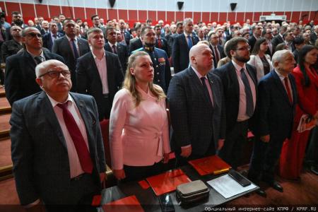 В Подмосковье открылся III апрельский совместный Пленум ЦК и ЦКРК КПРФ