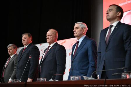 В Подмосковье открылся III апрельский совместный Пленум ЦК и ЦКРК КПРФ