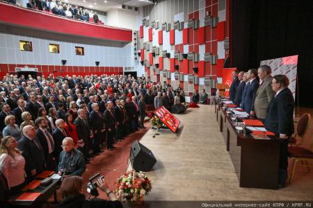 В Подмосковье открылся III апрельский совместный Пленум ЦК и ЦКРК КПРФ