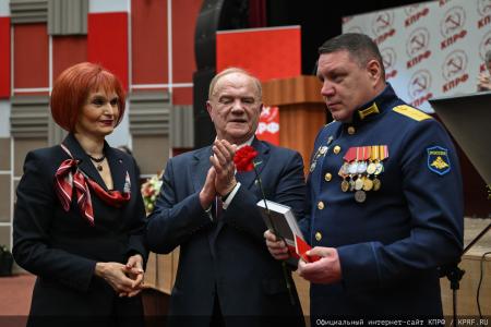 В Подмосковье открылся III апрельский совместный Пленум ЦК и ЦКРК КПРФ