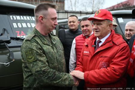 КПРФ - фронту. 20 апреля отправлен 152-й гуманитарный конвой КПРФ