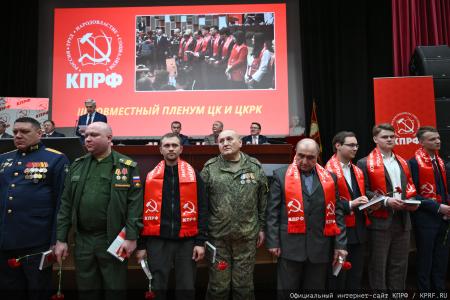 В Подмосковье открылся III апрельский совместный Пленум ЦК и ЦКРК КПРФ