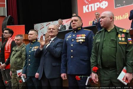 В Подмосковье открылся III апрельский совместный Пленум ЦК и ЦКРК КПРФ
