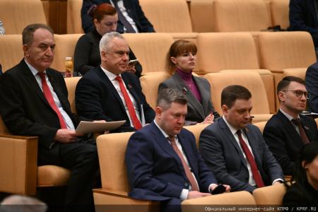 Состоялось заседание фракции КПРФ в Госдуме 14 апреля
