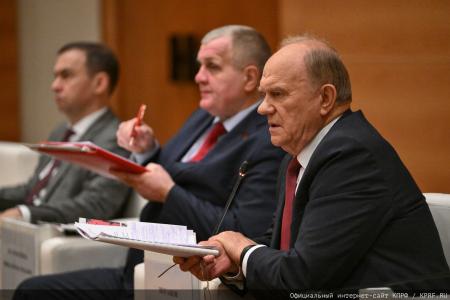 Состоялось заседание фракции КПРФ в Госдуме 14 апреля