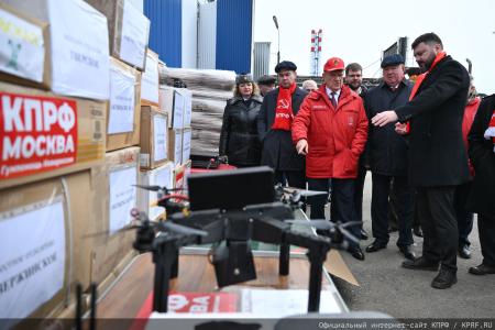 КПРФ - фронту. 20 апреля отправлен 152-й гуманитарный конвой КПРФ