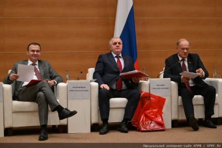 Состоялось заседание фракции КПРФ в Госдуме 14 апреля