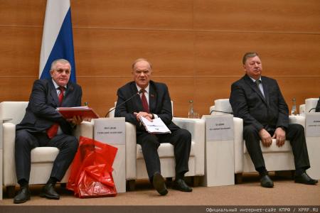 Состоялось заседание фракции КПРФ в Госдуме 14 апреля