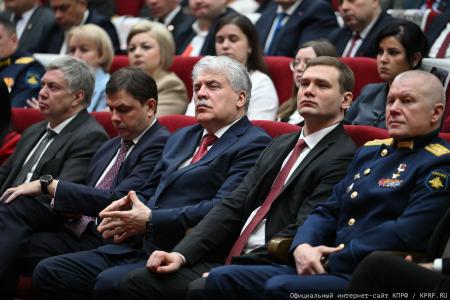 В Подмосковье открылся III апрельский совместный Пленум ЦК и ЦКРК КПРФ
