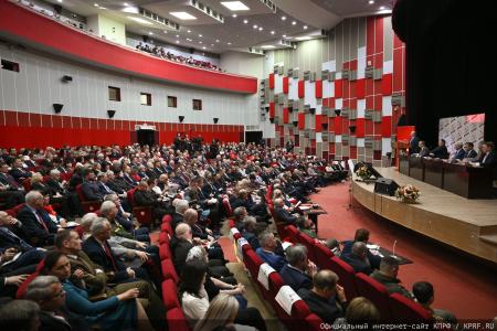 В Подмосковье открылся III апрельский совместный Пленум ЦК и ЦКРК КПРФ