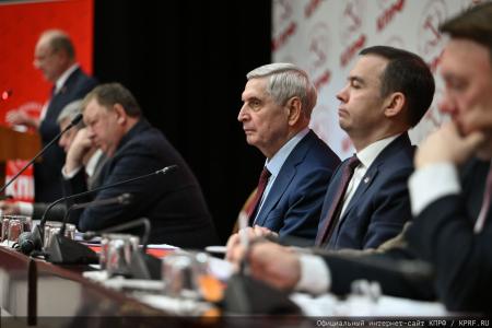 В Подмосковье открылся III апрельский совместный Пленум ЦК и ЦКРК КПРФ