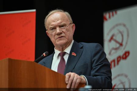 В Подмосковье открылся III апрельский совместный Пленум ЦК и ЦКРК КПРФ