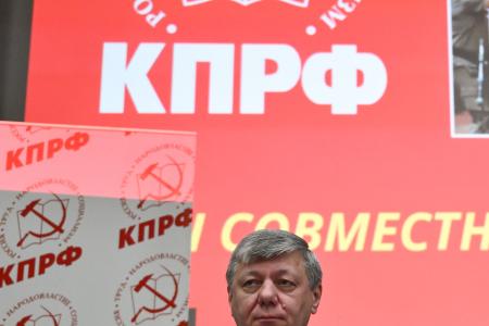 В Подмосковье открылся III апрельский совместный Пленум ЦК и ЦКРК КПРФ