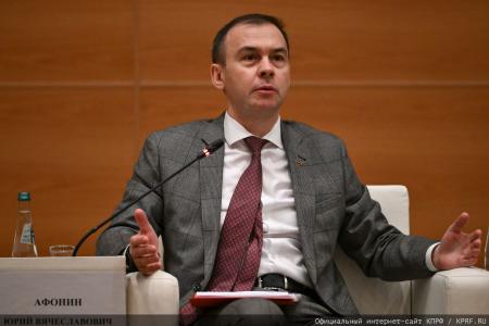 Состоялось заседание фракции КПРФ в Госдуме 14 апреля