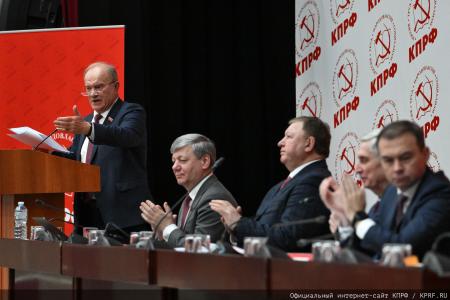 В Подмосковье открылся III апрельский совместный Пленум ЦК и ЦКРК КПРФ