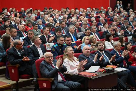В Подмосковье открылся III апрельский совместный Пленум ЦК и ЦКРК КПРФ