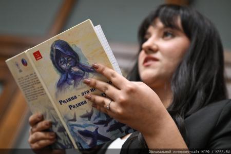 Состоялась презентация книги "Родина - это не слово, Родина - это душа..."