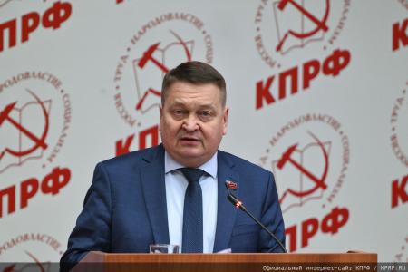 В Подмосковье открылся III апрельский совместный Пленум ЦК и ЦКРК КПРФ