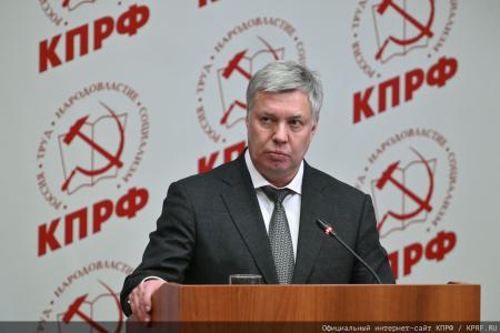 В Подмосковье открылся III апрельский совместный Пленум ЦК и ЦКРК КПРФ
