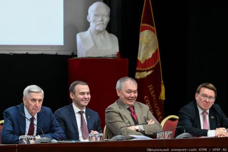 В Подмосковье открылся III апрельский совместный Пленум ЦК и ЦКРК КПРФ