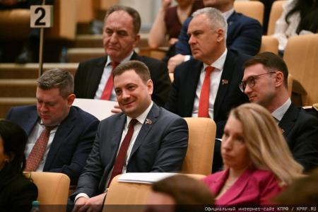 Состоялось заседание фракции КПРФ в Госдуме 14 апреля