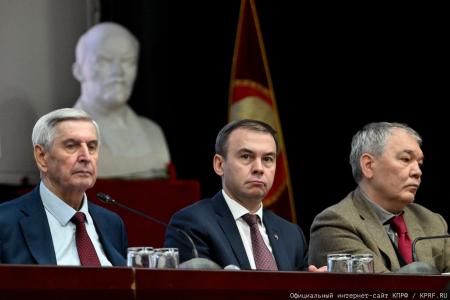 В Подмосковье открылся III апрельский совместный Пленум ЦК и ЦКРК КПРФ