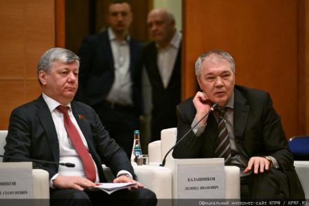 Состоялось заседание фракции КПРФ в Госдуме 14 апреля