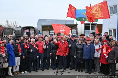 КПРФ - фронту. 20 апреля отправлен 152-й гуманитарный конвой КПРФ