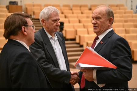 Состоялось заседание фракции КПРФ в Госдуме 14 апреля