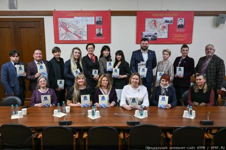 Состоялась презентация книги "Родина - это не слово, Родина - это душа..."