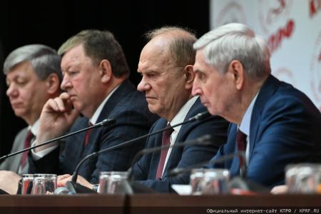 В Подмосковье открылся III апрельский совместный Пленум ЦК и ЦКРК КПРФ