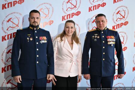 В Подмосковье открылся III апрельский совместный Пленум ЦК и ЦКРК КПРФ