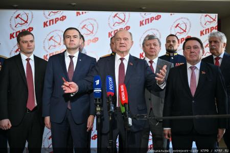 В Подмосковье открылся III апрельский совместный Пленум ЦК и ЦКРК КПРФ