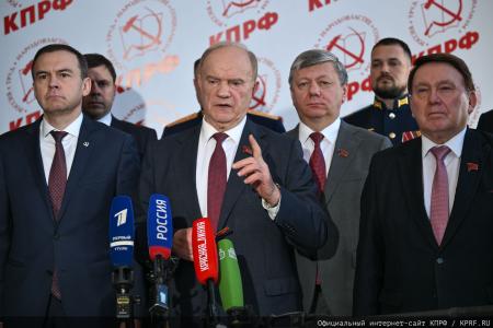 В Подмосковье открылся III апрельский совместный Пленум ЦК и ЦКРК КПРФ