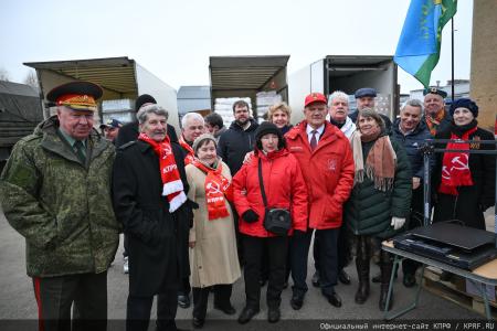 КПРФ - фронту. 20 апреля отправлен 152-й гуманитарный конвой КПРФ