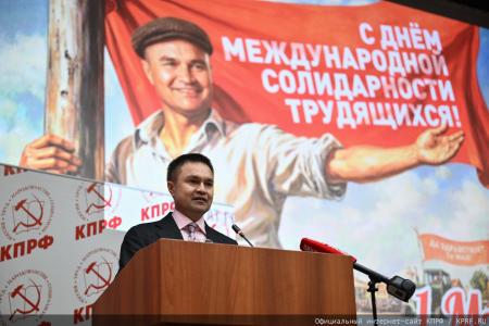 В Подмосковье открылся III апрельский совместный Пленум ЦК и ЦКРК КПРФ