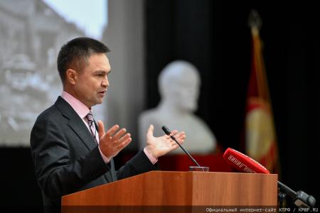 В Подмосковье открылся III апрельский совместный Пленум ЦК и ЦКРК КПРФ