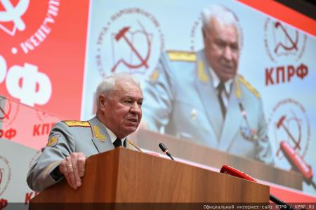 В Подмосковье открылся III апрельский совместный Пленум ЦК и ЦКРК КПРФ