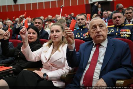 В Подмосковье открылся III апрельский совместный Пленум ЦК и ЦКРК КПРФ