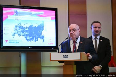 На заседании фракции КПРФ в Госдуме состоялось чествование победителей конкурса детских рисунков и сочинений, приуроченного ко дню космонавтики