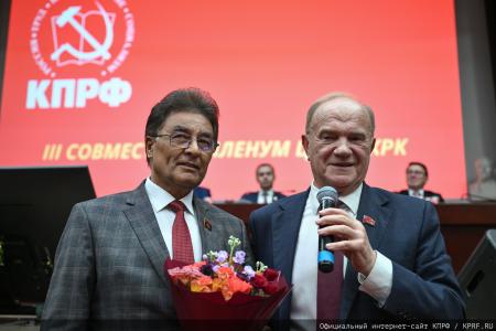 В Подмосковье открылся III апрельский совместный Пленум ЦК и ЦКРК КПРФ
