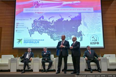 На заседании фракции КПРФ в Госдуме состоялось чествование победителей конкурса детских рисунков и сочинений, приуроченного ко дню космонавтики