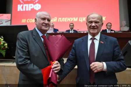 В Подмосковье открылся III апрельский совместный Пленум ЦК и ЦКРК КПРФ