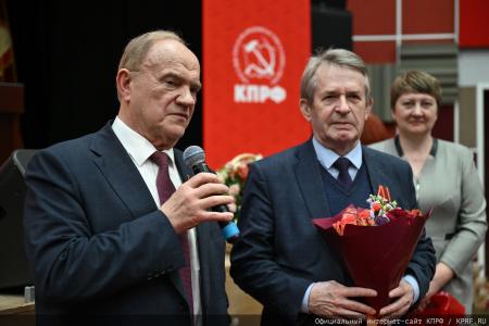 В Подмосковье открылся III апрельский совместный Пленум ЦК и ЦКРК КПРФ